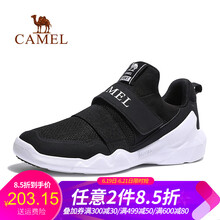 駱駝（CAMEL）男士黑色 男款A(yù)812318605 38