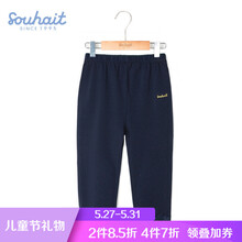 女童,女童,怎么樣,蕾絲,底褲,蕾絲