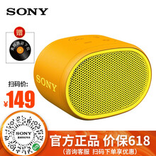 店鋪音響