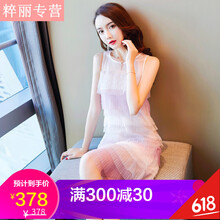 優(yōu)雅長(zhǎng)裙裙，讓你變身女神主角