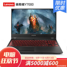 聯(lián)想（Lenovo） 拯救者Y7000-15  15.6英寸 筆記本
