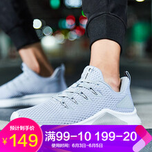 經(jīng)典復(fù)古男鞋，讓你享受舒適睡眠