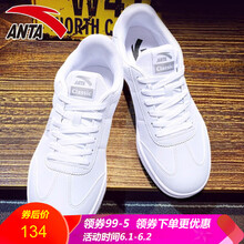 安踏,正品,安踏,正品,男鞋,板鞋,怎么樣
