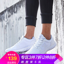 特步（XTEP）男士白灰 48及以上