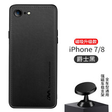 手機(jī)裸奔，防摔硅膠保護(hù)套來助力