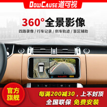 行車記錄儀優(yōu)惠券