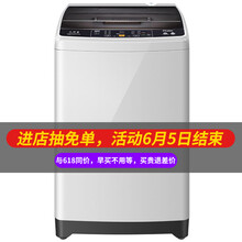 海爾12688