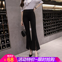 歐貝汐 高腰 微喇褲 女 九分褲 休閑褲
