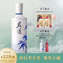 貴釀酒53°375mL-500mL，500ml 醬香型，醬香