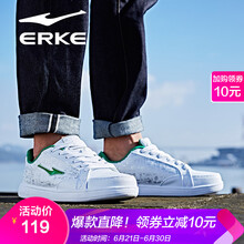 鴻星爾克（ERKE）板鞋正白/深綠 39