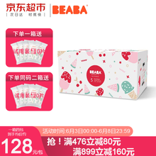 舒適透氣紙尿褲，讓你睡到天明