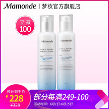 化妝品mamonde