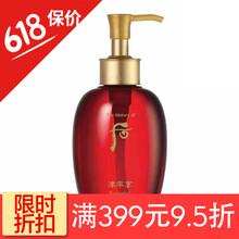 卸防曬霜
