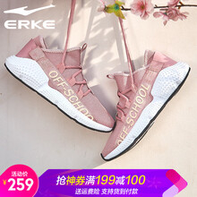 透氣低幫跑鞋，讓你暢快淋漓