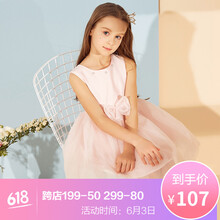 米喜迪女童裙