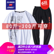 杜賓瓊斯（DUBBINJONES） 短袖 男士T恤 0916白色+9885紅色 