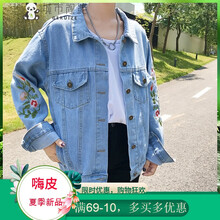 夏日出游，長(cháng)袖外套讓你帥氣十足