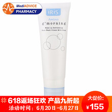 IRIS 100ml