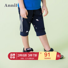 annil,七分,annil,七分,排名,男童,安奈兒,男童,安奈兒,褲排行榜,推薦