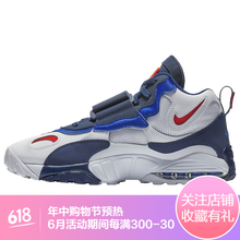 高性能跑鞋，舒適又時(shí)尚