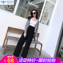 矮星人福音，高腰九分褲顯腿長