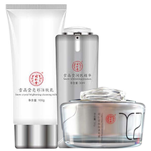 同仁堂乳液/面霜美白，控油平衡，細致毛孔，舒緩鎮(zhèn)靜，滋潤，提拉緊致，保濕，提亮膚色，修護，淡斑，補水