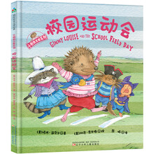 小刺猬