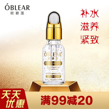 歐碧蓮（OBLEAR） 面部精華 細致毛孔，舒緩鎮(zhèn)靜，提拉緊致，保濕