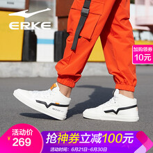 鴻星爾克（ERKE）板鞋珍珠白1286 44，39，40，41，42，43