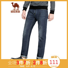駱駝（CAMEL） 直筒褲 青春休閑 男士牛仔褲