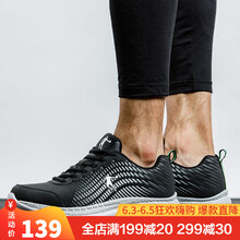 減震透氣運(yùn)動(dòng)鞋，讓你舒適出行