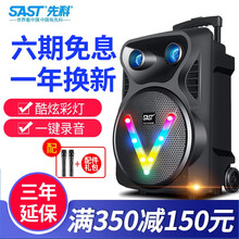 迷你音響，讓生活更自由