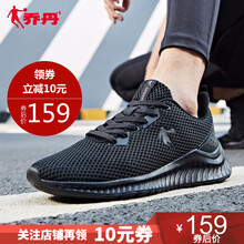 喬丹跑步鞋【熱賣色】曜石黑231 