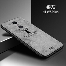 小米4手機(jī)掛脖