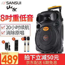 怎么樣,話筒,話筒