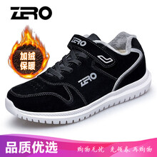 零度尚品男士男黑加絨 40