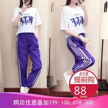 時(shí)尚毛呢女褲，讓你告別微胖界