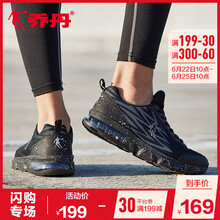 喬丹跑步鞋黑色/白色 44，39，40.5，40，41.5，41，42.5，42，43.5，43