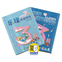 樂(lè)理教程