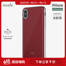 盔甲手機(jī)殼