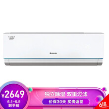 格力品圓掛機(jī)
