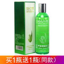 美醫(yī)生（Beauty-specialist）爽膚水 200ml