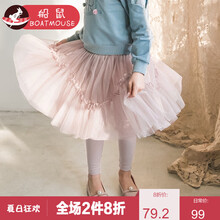寶寶打底裙褲春