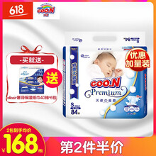 大王,大王,怎么樣,天使,天使,系列,系列