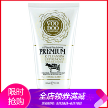 voodoo,voodoo,排名,清潔,清潔,排行榜,推薦