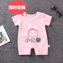 怎么樣,服裝,森瑪,森瑪,服裝