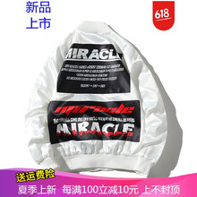 寬松修身夾克，讓你帥氣不臃腫