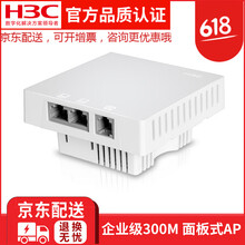 迷你ap路由