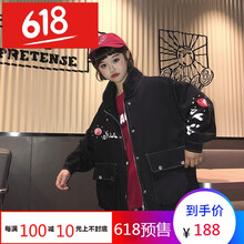 時(shí)尚長(zhǎng)袖外套，打造復(fù)古潮男