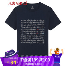 凡客誠品（VANCL） 短袖 男士T恤 藏藍色 